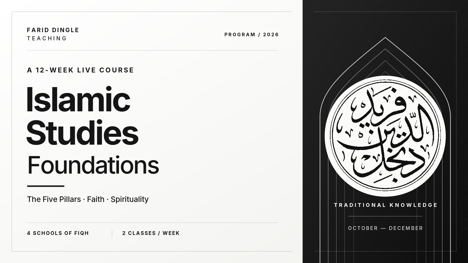 Islamic Studies Foundations Program