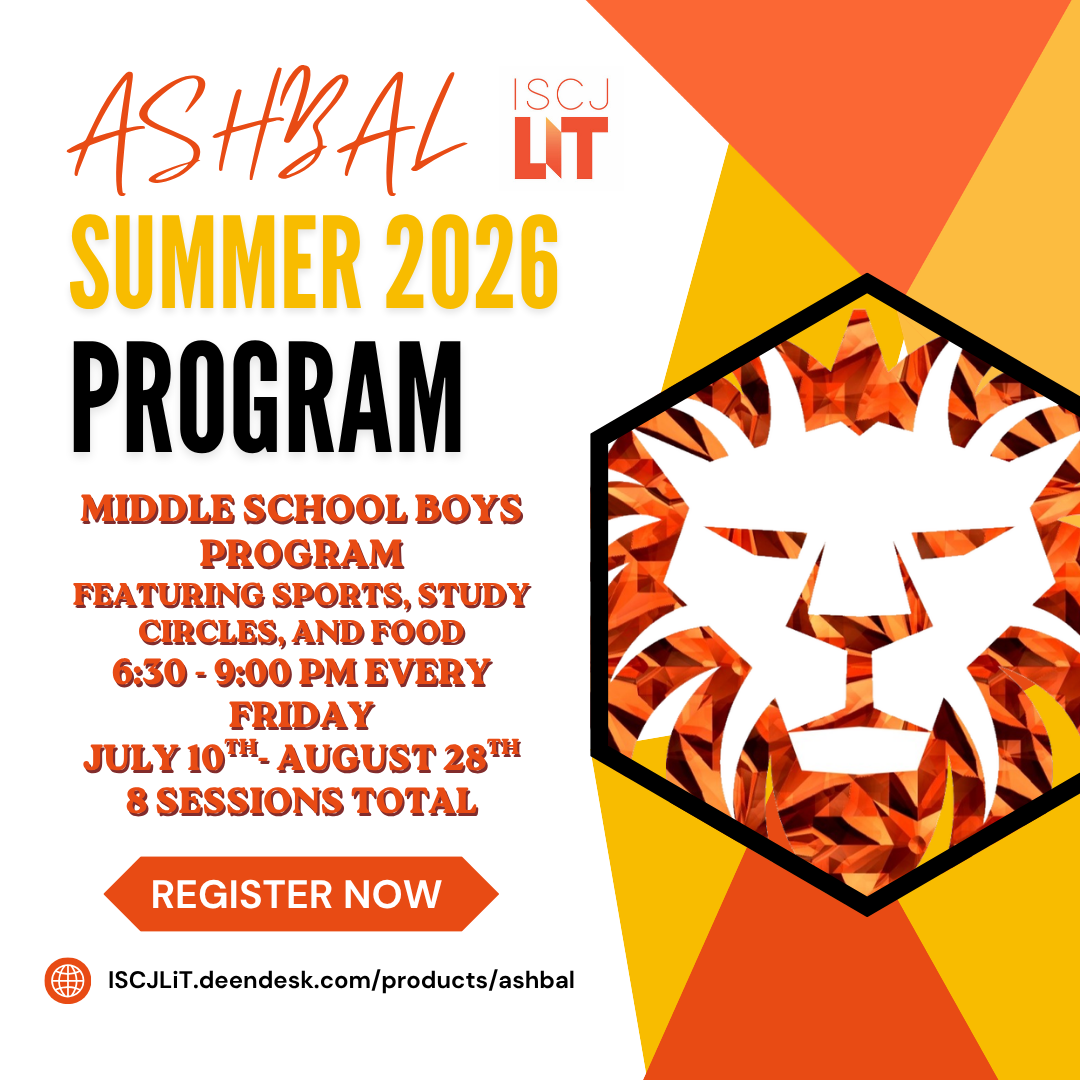 Ashbal Middle School Boys Summer 2026 Program