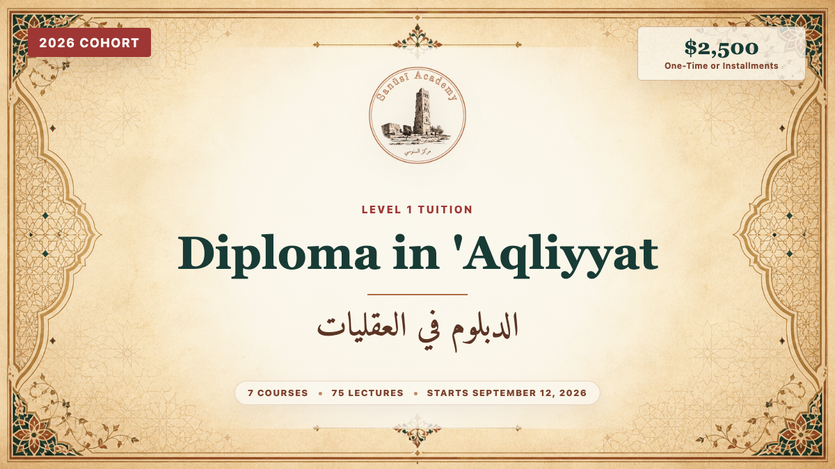 Level 1 Tuition: Diploma in 'Aqliyyat